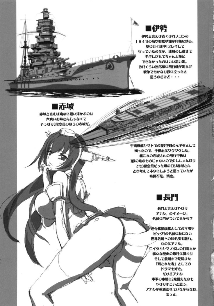 Kirishima Bukatsu yamerutteyo