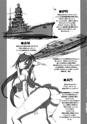 Kirishima Bukatsu yamerutteyo Page #16