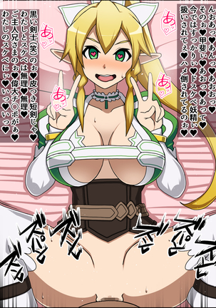 Moshimo Anoko-tachi ga Anata ni Zokkon no Nikudorei Dattara ~ Sword Art Online Hen ~ Page #47