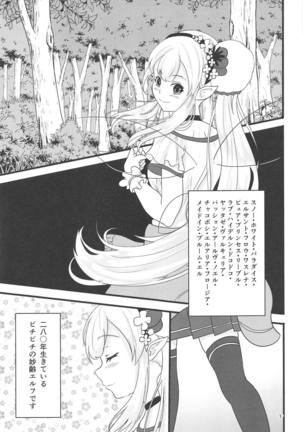 Linaria no Kaori ni Sasowarete Page #2