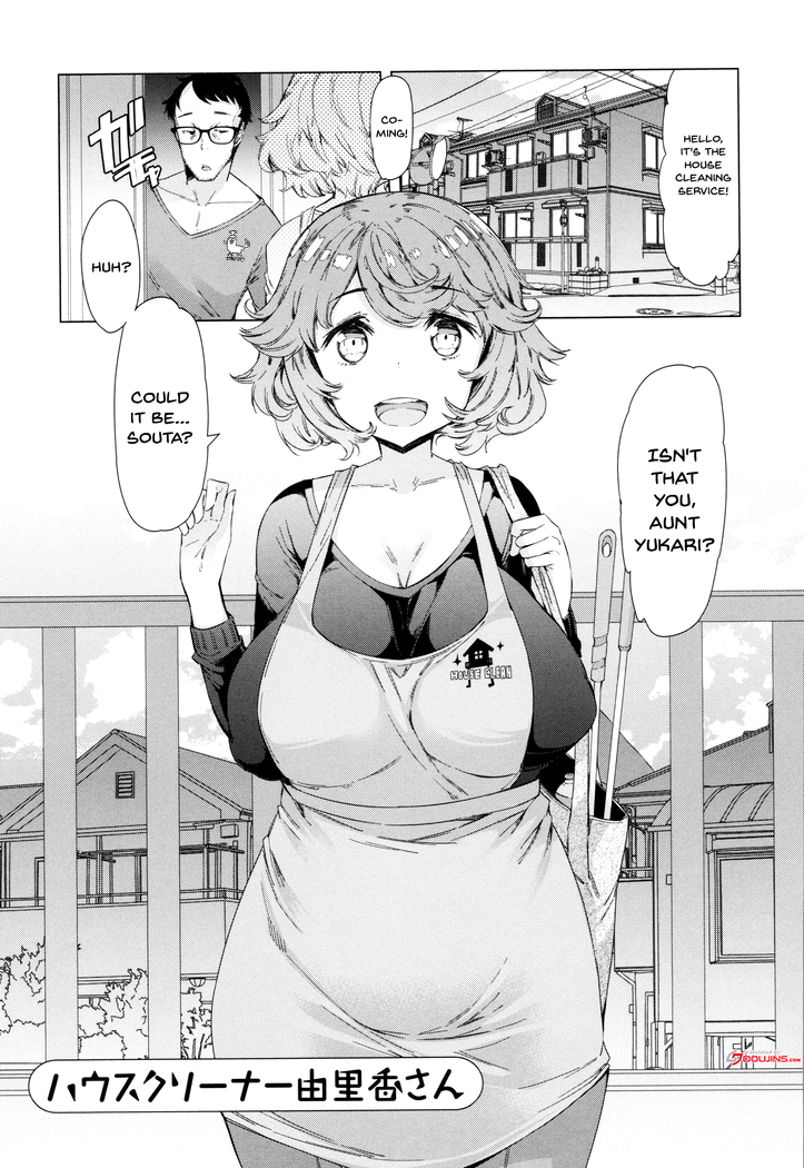 Hitozuma ga Ero Sugite Shigoto ni Naranai! | These Housewives Are Too Lewd I Can't Help It! Ch.1-8