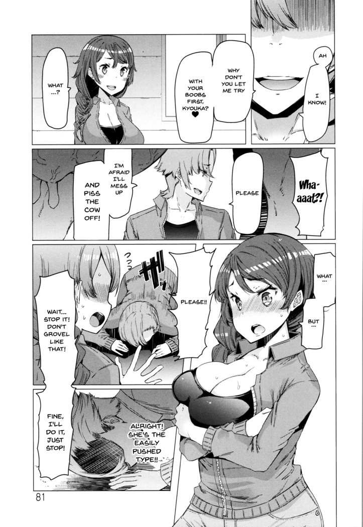 Hitozuma ga Ero Sugite Shigoto ni Naranai! | These Housewives Are Too Lewd I Can't Help It! Ch.1-8