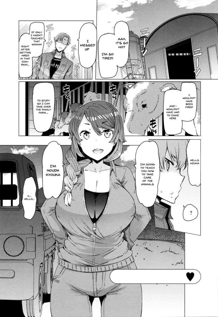 Hitozuma ga Ero Sugite Shigoto ni Naranai! | These Housewives Are Too Lewd I Can't Help It! Ch.1-8