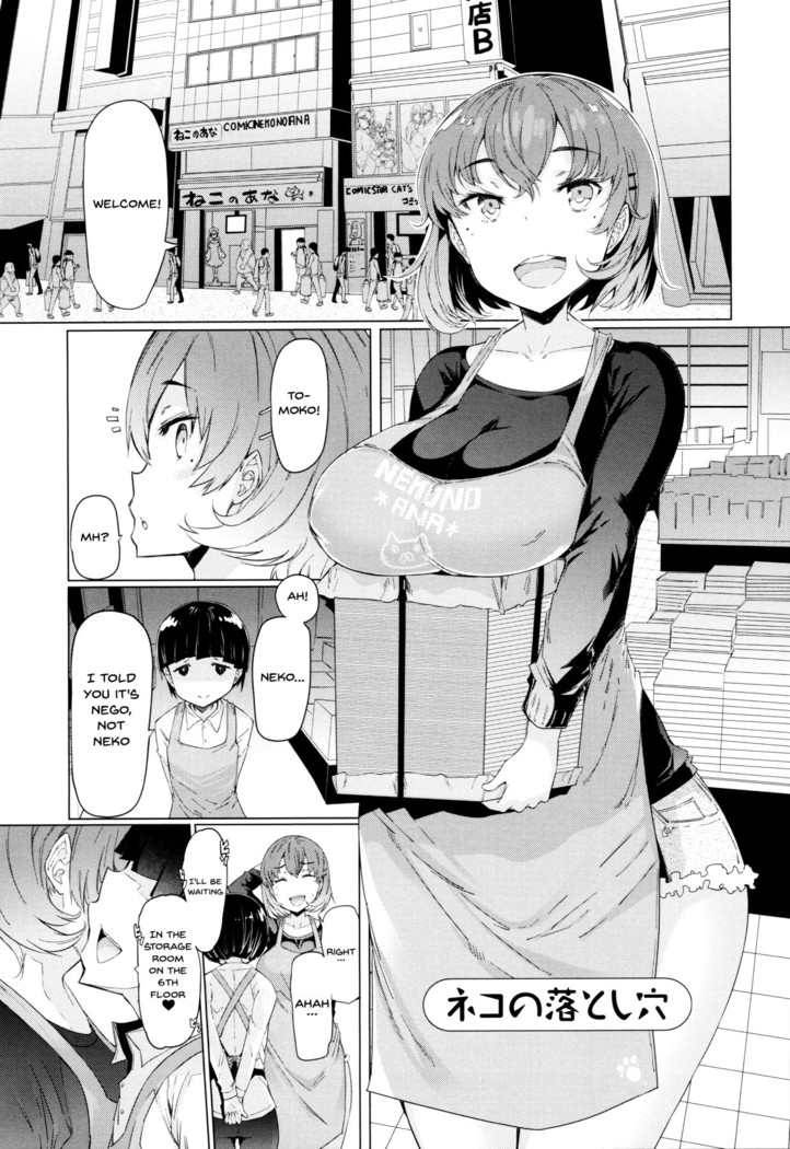 Hitozuma ga Ero Sugite Shigoto ni Naranai! | These Housewives Are Too Lewd I Can't Help It! Ch.1-8