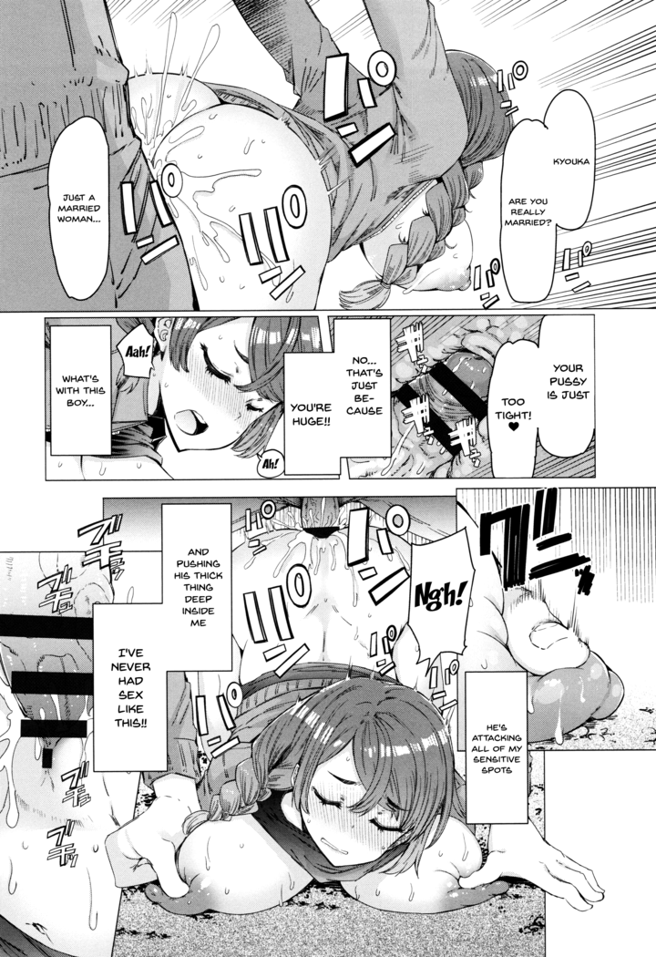 Hitozuma ga Ero Sugite Shigoto ni Naranai! | These Housewives Are Too Lewd I Can't Help It! Ch.1-8