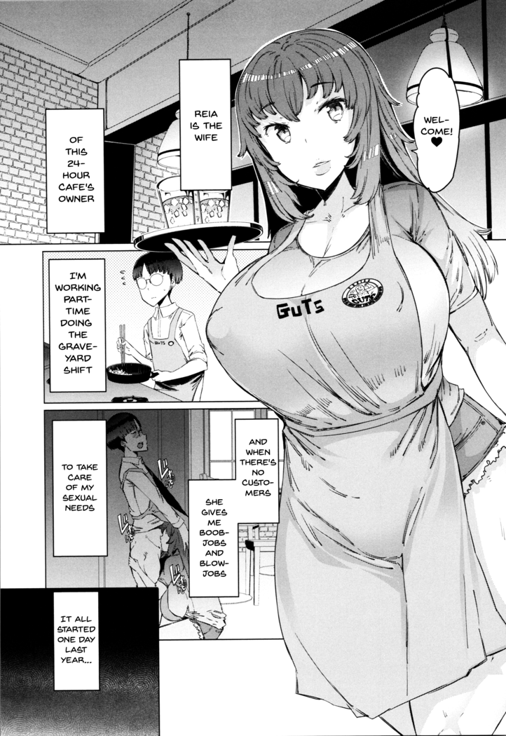 Hitozuma ga Ero Sugite Shigoto ni Naranai! | These Housewives Are Too Lewd I Can't Help It! Ch.1-8