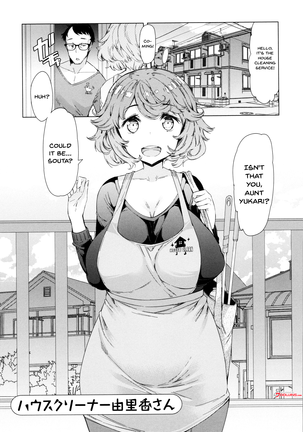 Hitozuma ga Ero Sugite Shigoto ni Naranai! | These Housewives Are Too Lewd I Can't Help It! Ch.1-8 - Page 113