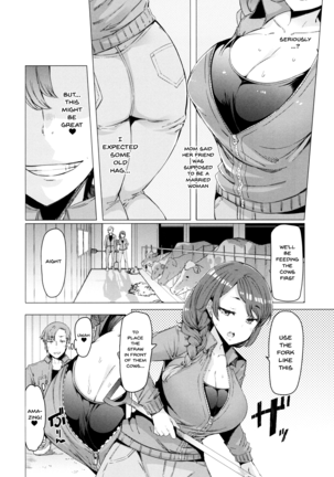 Hitozuma ga Ero Sugite Shigoto ni Naranai! | These Housewives Are Too Lewd I Can't Help It! Ch.1-8 - Page 78