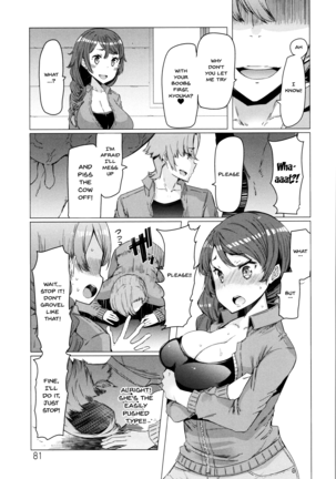 Hitozuma ga Ero Sugite Shigoto ni Naranai! | These Housewives Are Too Lewd I Can't Help It! Ch.1-8 - Page 81