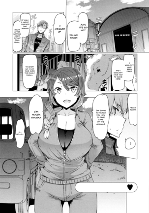 Hitozuma ga Ero Sugite Shigoto ni Naranai! | These Housewives Are Too Lewd I Can't Help It! Ch.1-8 - Page 77