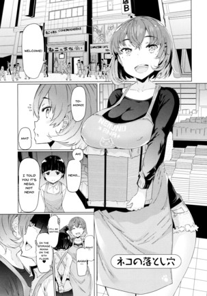 Hitozuma ga Ero Sugite Shigoto ni Naranai! | These Housewives Are Too Lewd I Can't Help It! Ch.1-8 - Page 131