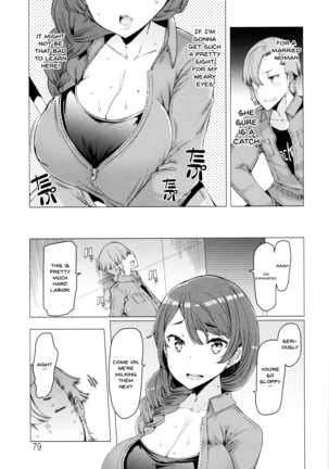 Hitozuma ga Ero Sugite Shigoto ni Naranai! | These Housewives Are Too Lewd I Can't Help It! Ch.1-8 - Page 79