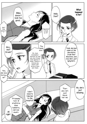 Despite how she may seem. Rikka gets lewd at night - Page 13