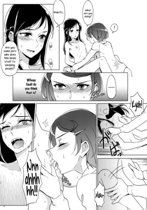 Despite how she may seem. Rikka gets lewd at night - Page 25
