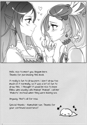 Despite how she may seem. Rikka gets lewd at night - Page 37
