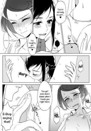 Despite how she may seem. Rikka gets lewd at night - Page 19