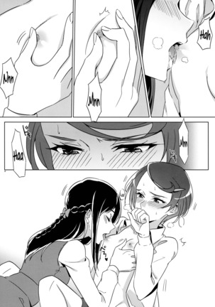 Despite how she may seem. Rikka gets lewd at night - Page 17