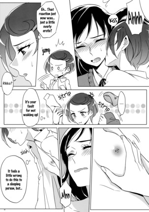 Despite how she may seem. Rikka gets lewd at night - Page 23