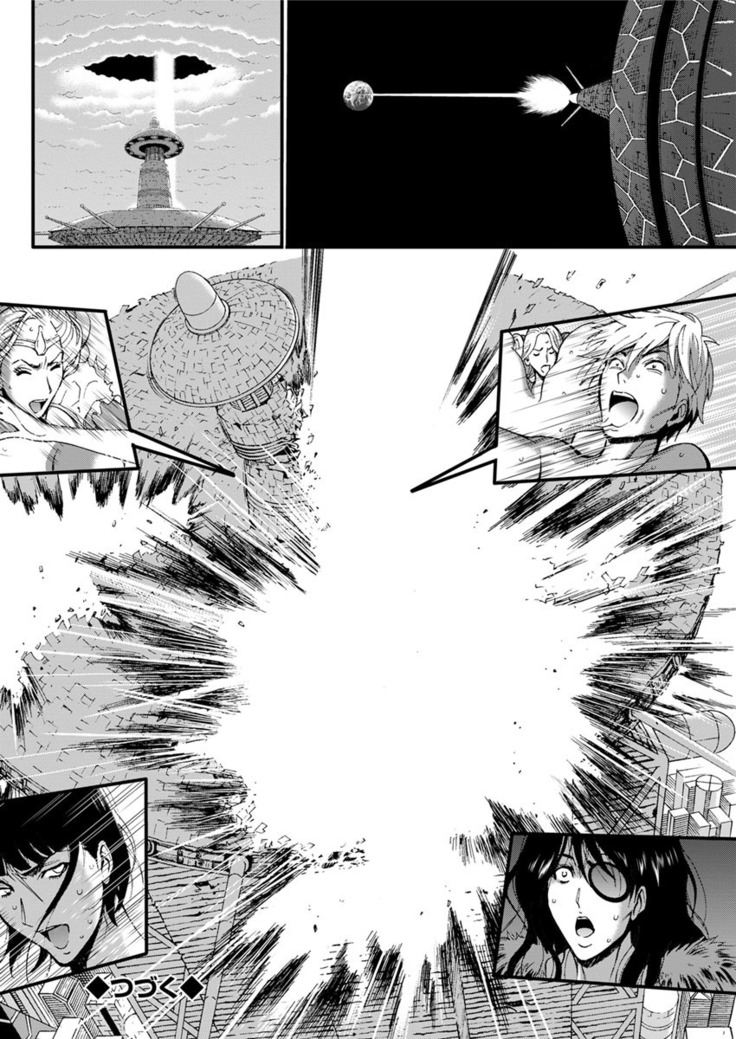 Seireki 2200 Nen no Ota Ch. 1-18