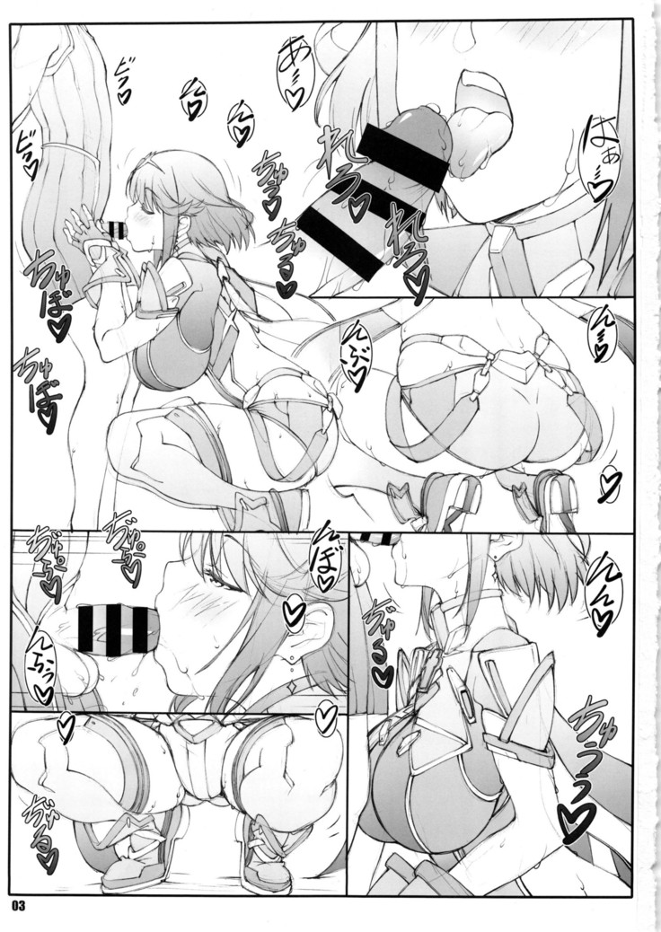 Rakuen Kibun