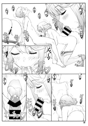 Rakuen Kibun Page #21
