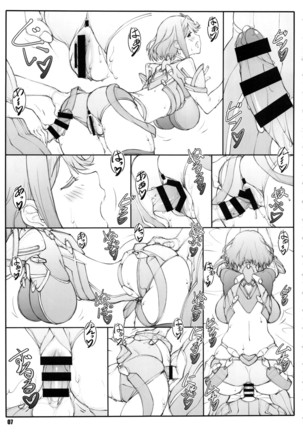 Rakuen Kibun - Page 6