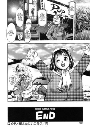 Momareru Risa-chan Page #40