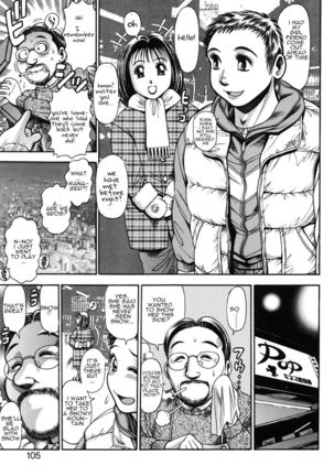 Momareru Risa-chan Page #39
