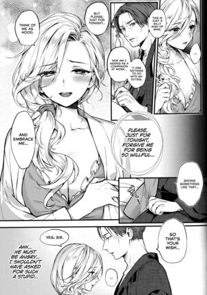 Shinai Naru Anata e Page #12
