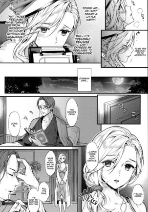 Shinai Naru Anata e Page #11