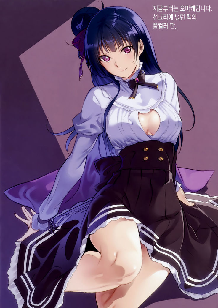 THE BOOK OF KANAN