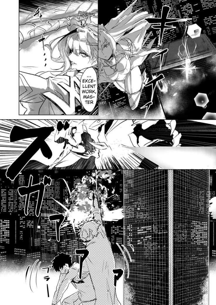 Moroku Kayowai Omae wa Watashi no