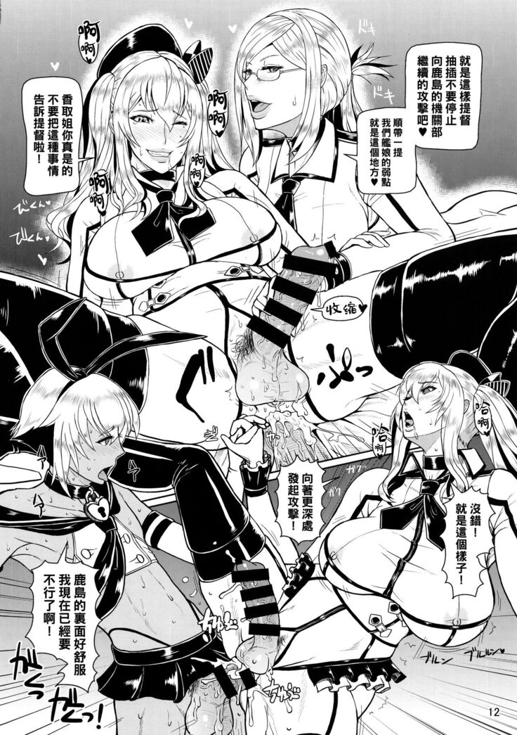 ICEBOXXX 18 PRISONER OF FLEET