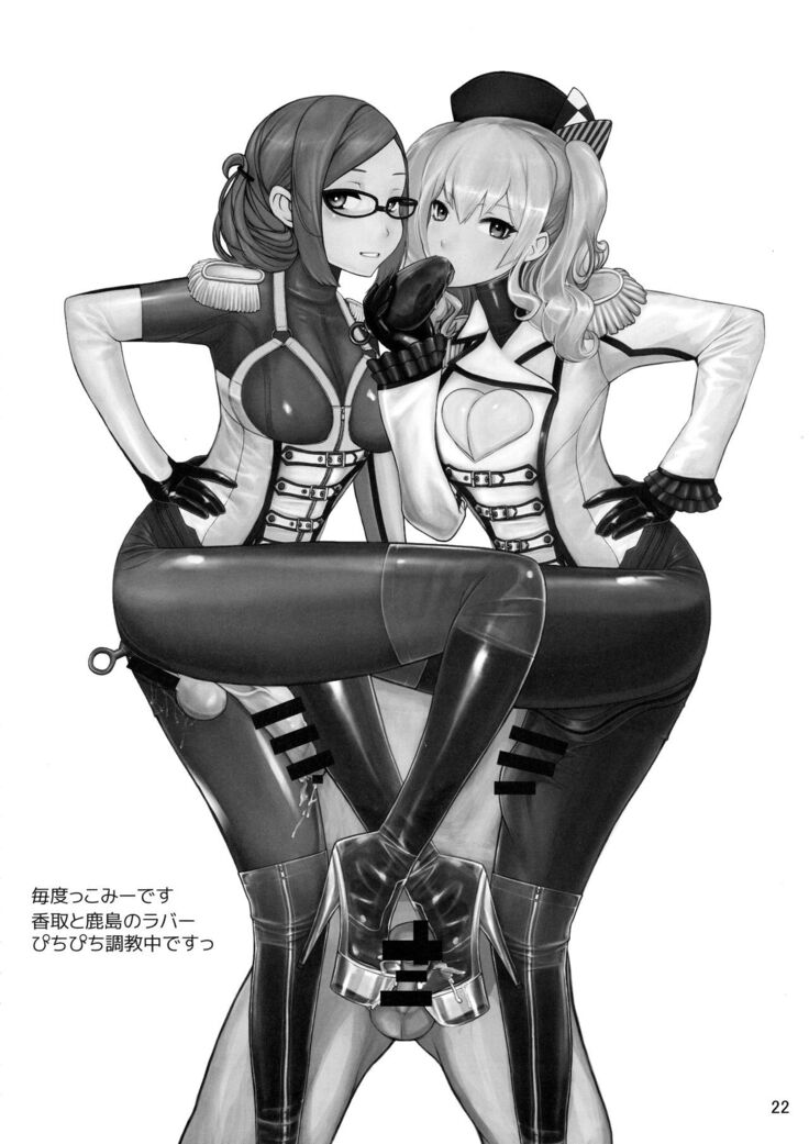 ICEBOXXX 18 PRISONER OF FLEET