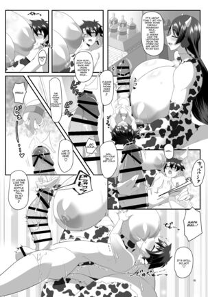 Ushi Haha to Hitomi Au Page #15