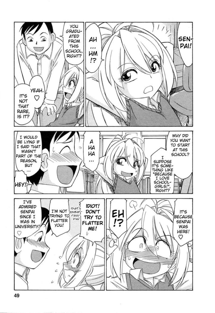 Narikiri 6