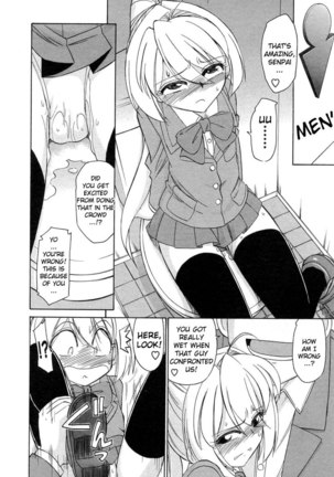 Narikiri 6 Page #14