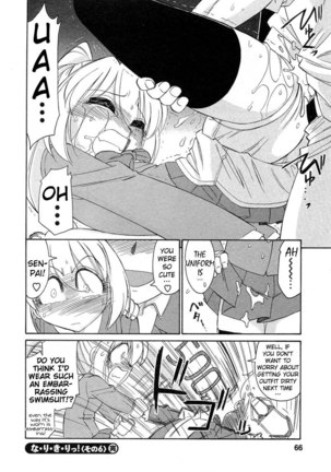 Narikiri 6 Page #20