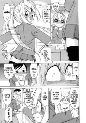 Narikiri 6 Page #7