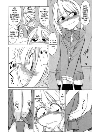 Narikiri 6 Page #10