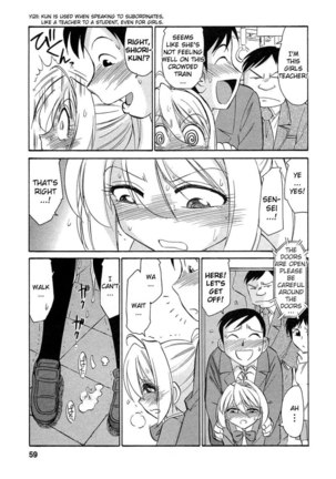 Narikiri 6 Page #13
