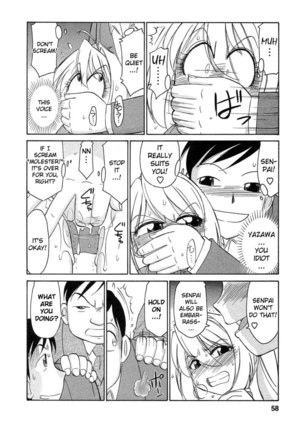 Narikiri 6 Page #12