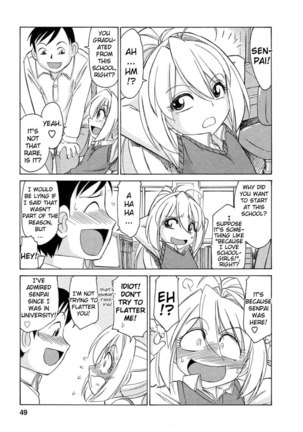 Narikiri 6 Page #3