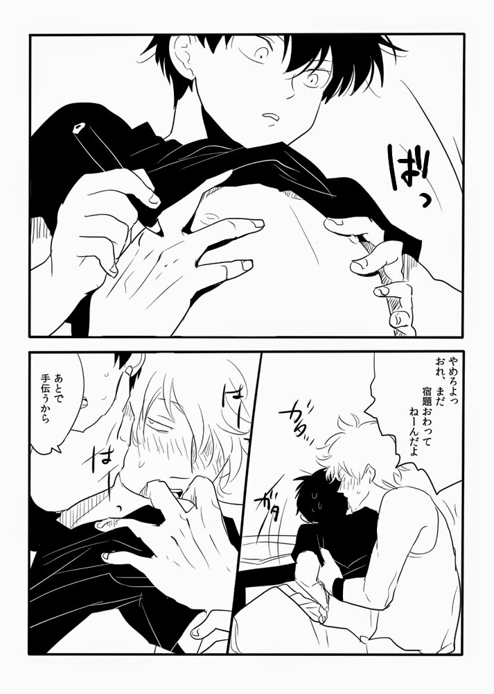 Hakobiya G