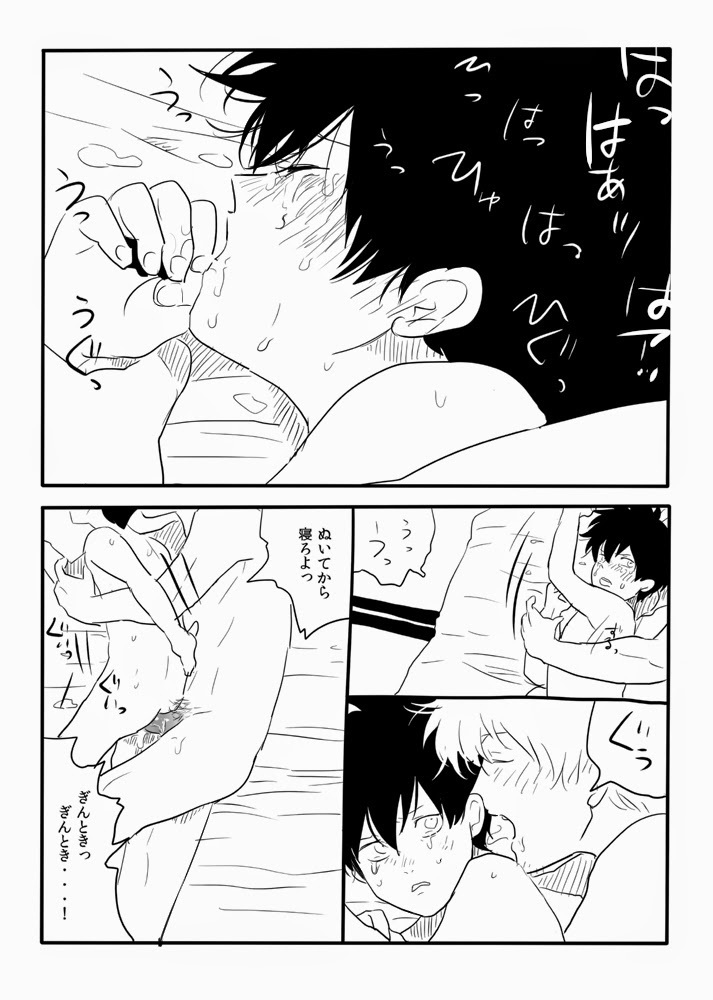 Hakobiya G