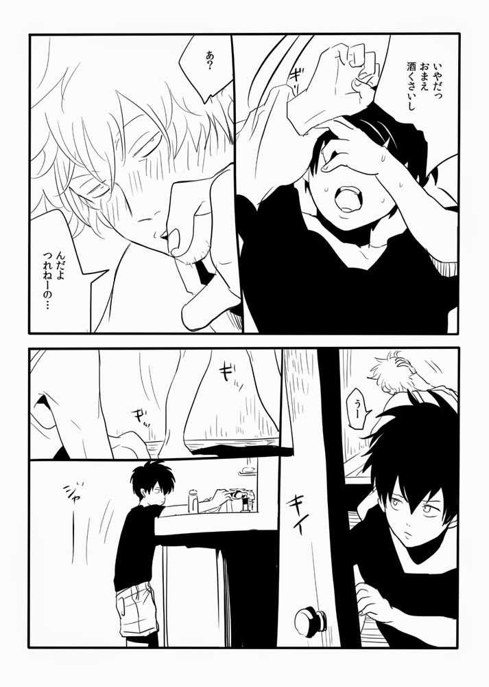 Hakobiya G