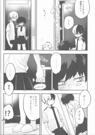 Mate ga Dekiru Todoroki-kun to - Page 66