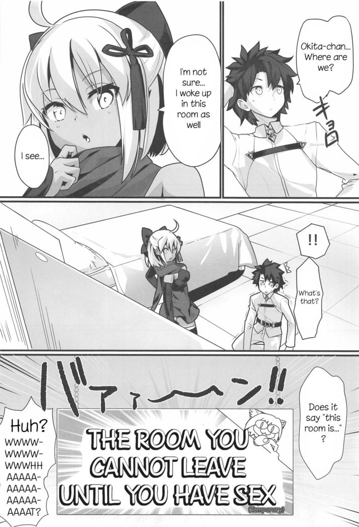 Okita Alter-chan to Nyan Nyan shitai dake no Hanashi.