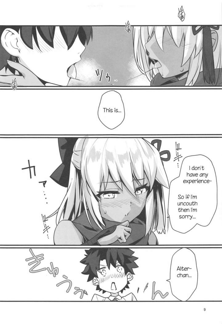 Okita Alter-chan to Nyan Nyan shitai dake no Hanashi.