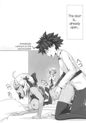 Okita Alter-chan to Nyan Nyan shitai dake no Hanashi. Page #18